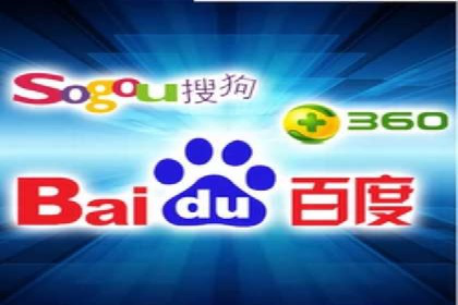 某某sem代运营推广公司助力中小企业网络营销