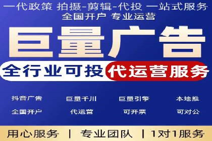 行业领先的信息流广告公司：成功背后的策略